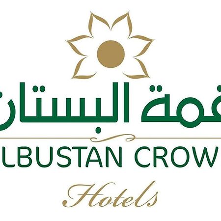 Al Bustan Crown Hotel 2 Arar Zewnętrze zdjęcie