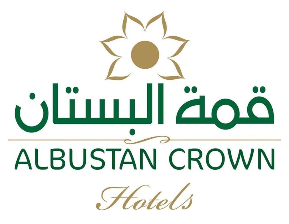 Al Bustan Crown Hotel 2 Arar Zewnętrze zdjęcie